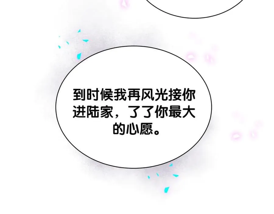 第327话 他这样子顺眼多了55