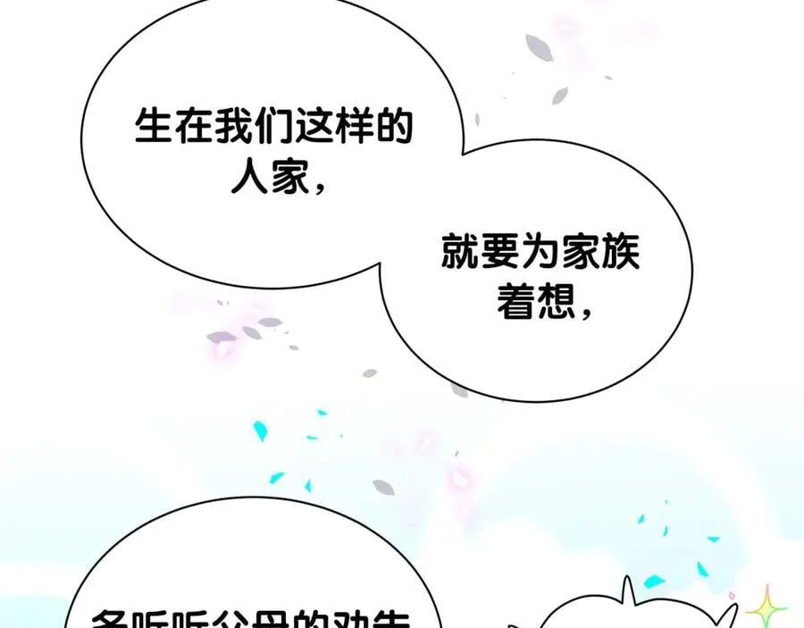 第329话 你怎么进来的！？28