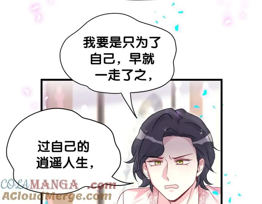 第327话 他这样子顺眼多了48
