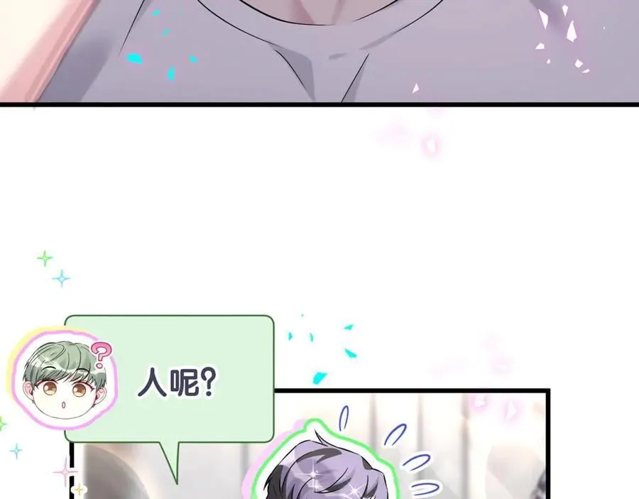 第327话 他这样子顺眼多了95