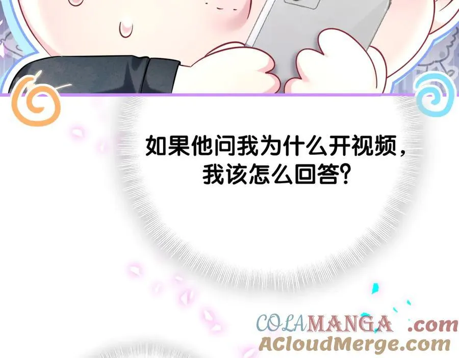 第328话 视线放在哪里比较好……8