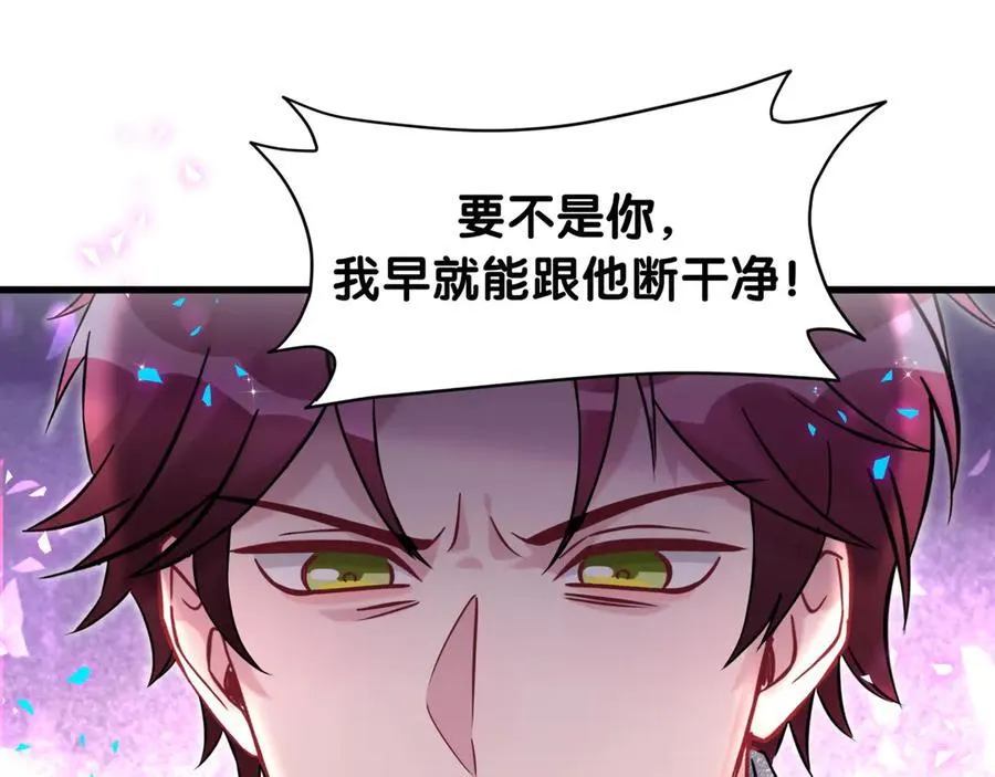 第327话 他这样子顺眼多了41