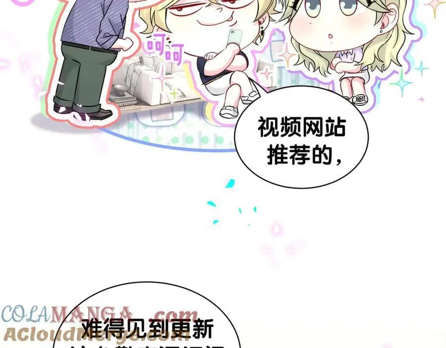 第331话 不到一个亿的小目标33