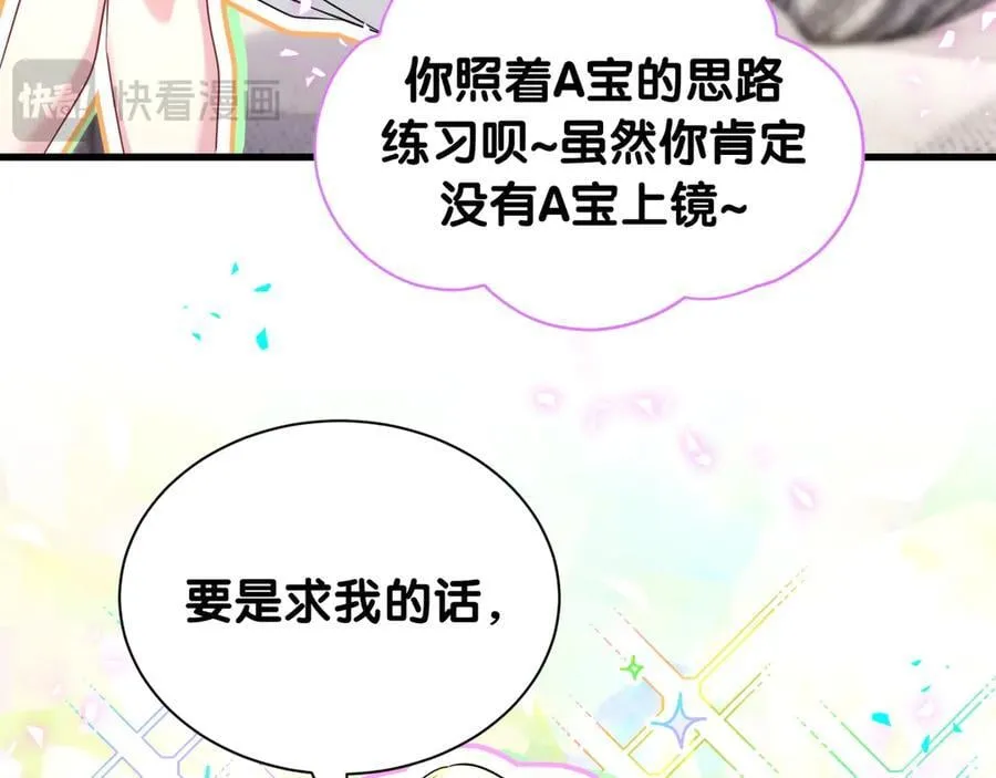 第331话 不到一个亿的小目标82