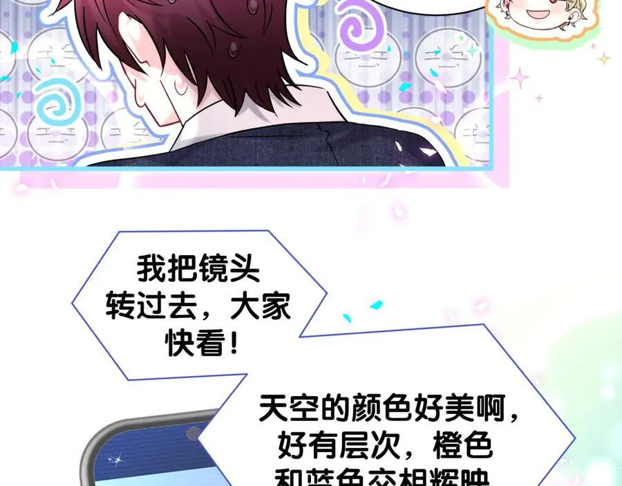第331话 不到一个亿的小目标11