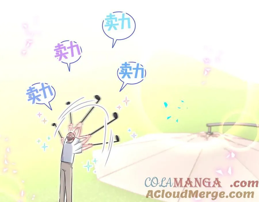 第330话 现在卸妆还来得及吗？44