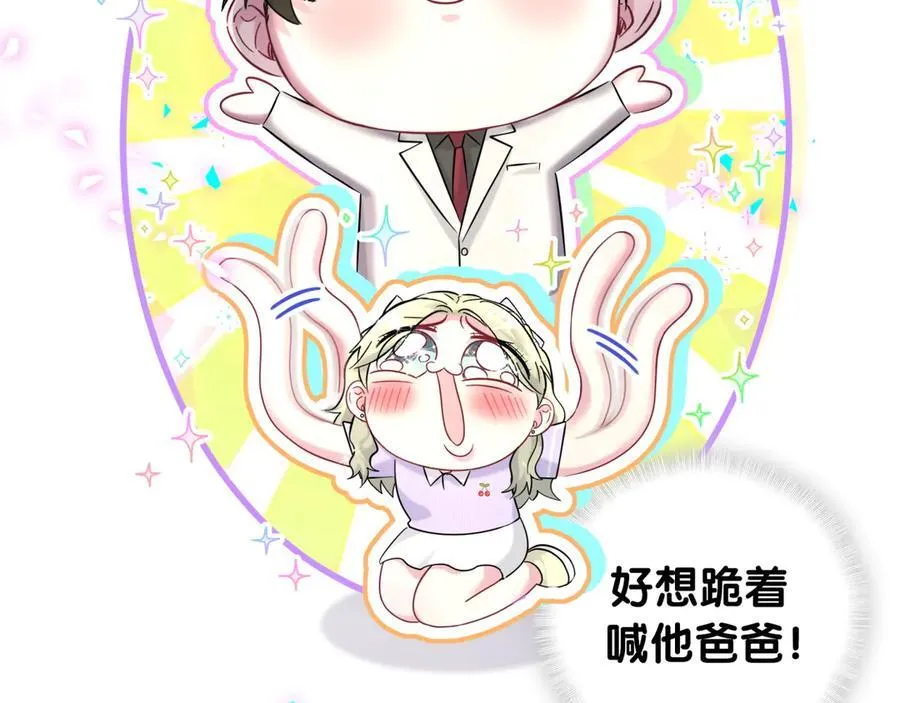第329话 你怎么进来的！？14