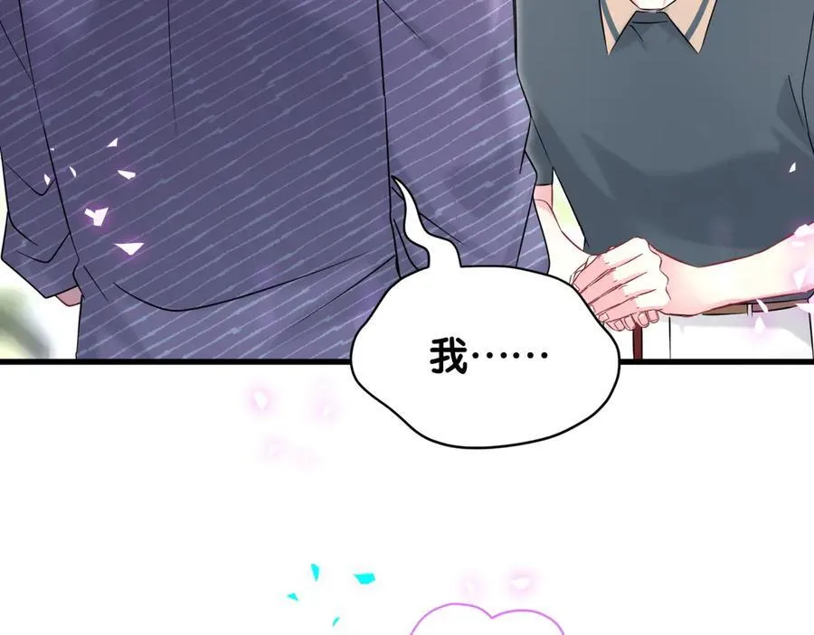 第329话 你怎么进来的！？50