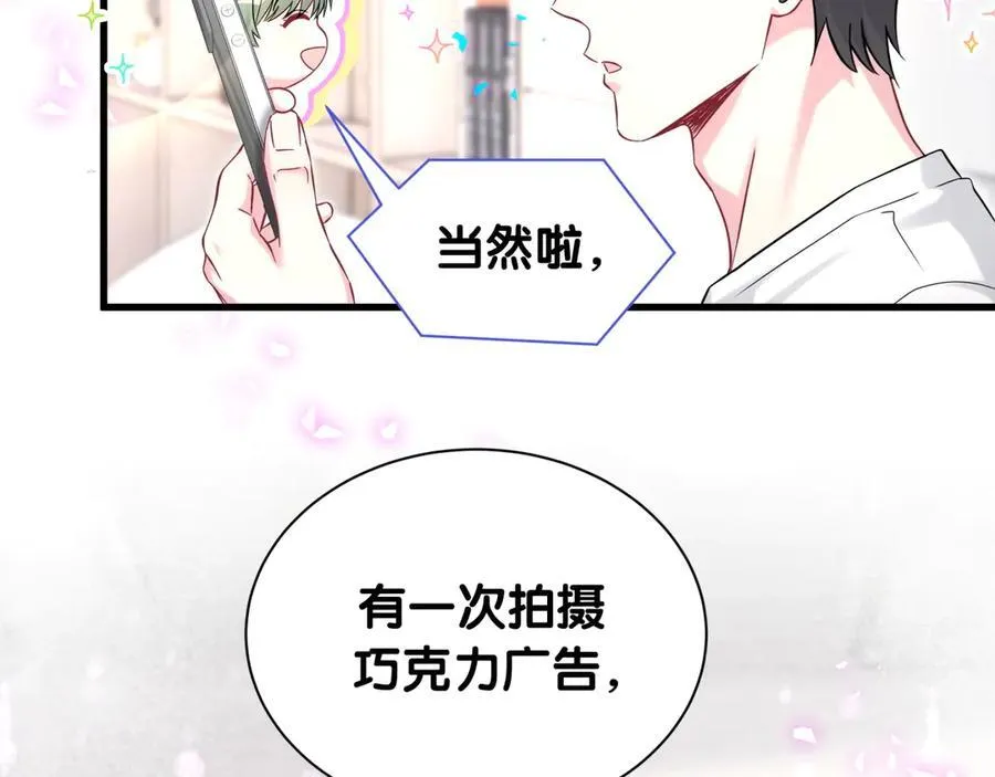 第328话 视线放在哪里比较好……49