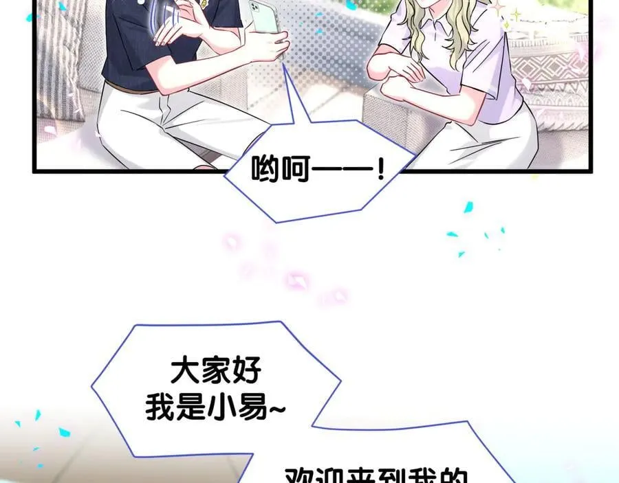 第331话 不到一个亿的小目标7