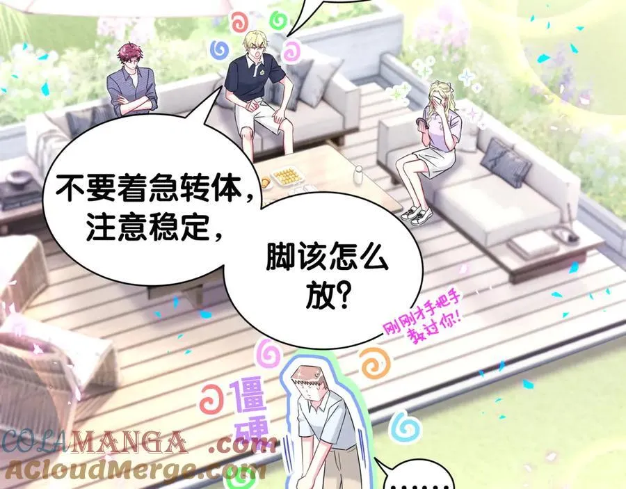 第330话 现在卸妆还来得及吗？40