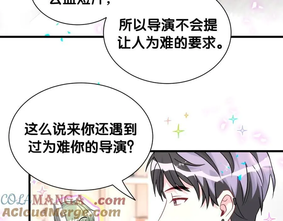 第328话 视线放在哪里比较好……48