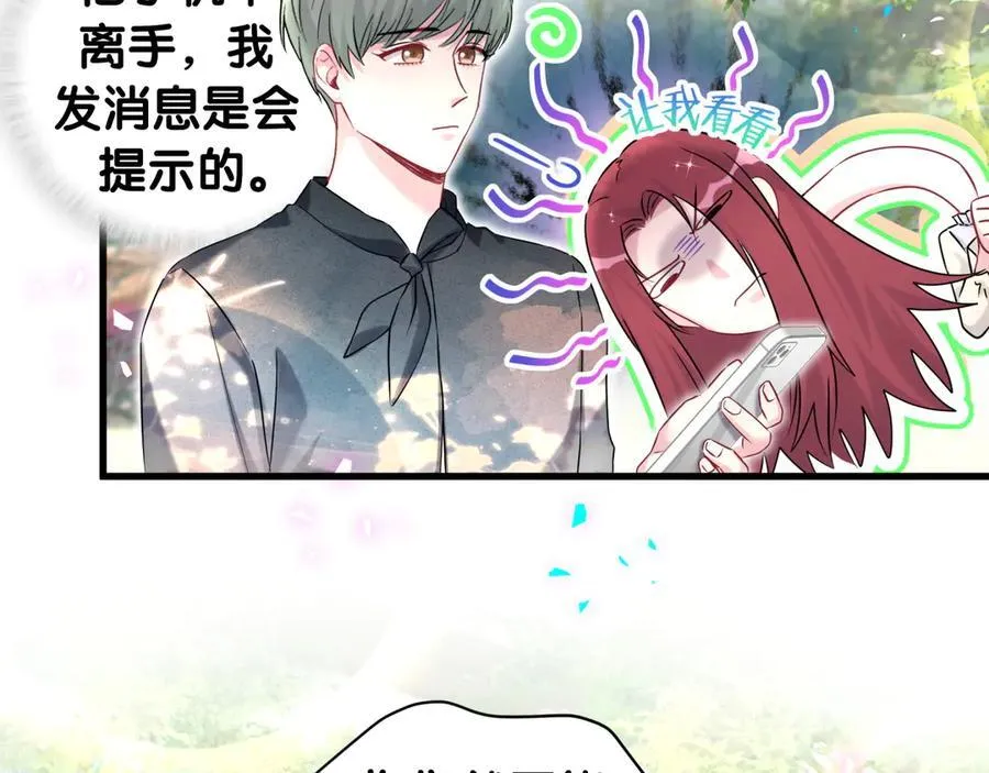 第326话 生理性喜欢75