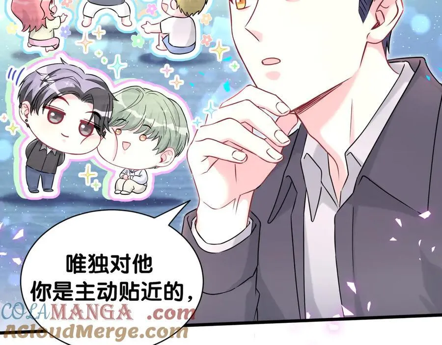 第326话 生理性喜欢48