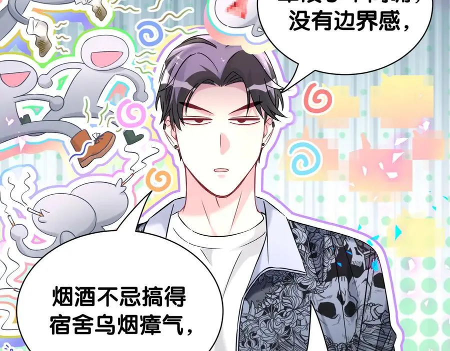 第326话 生理性喜欢17