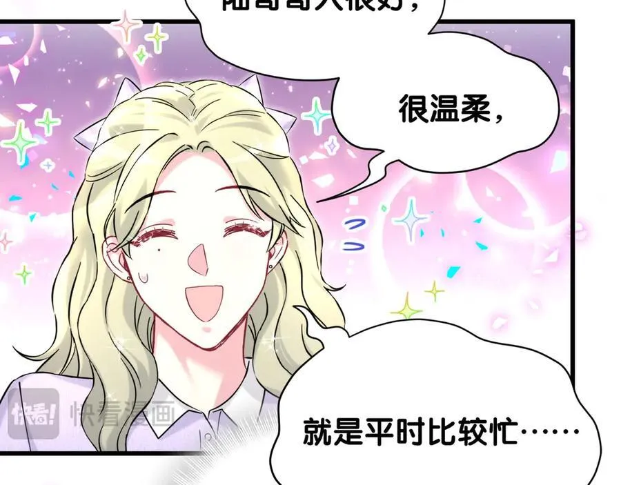 第329话 你怎么进来的！？17