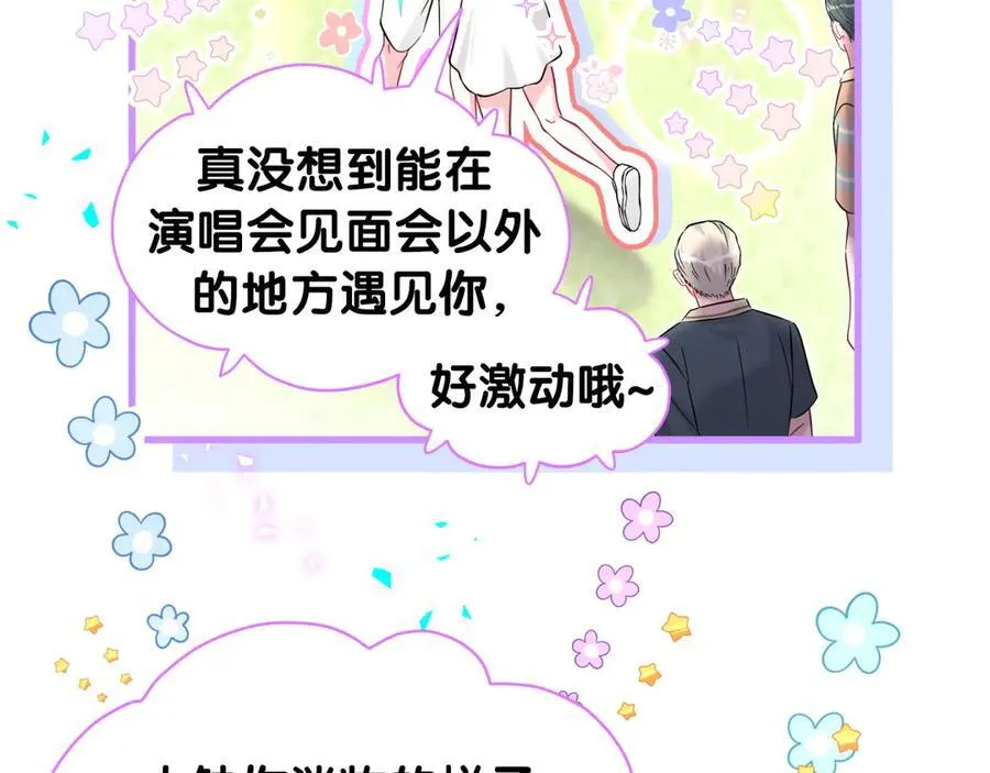 第329话 你怎么进来的！？79