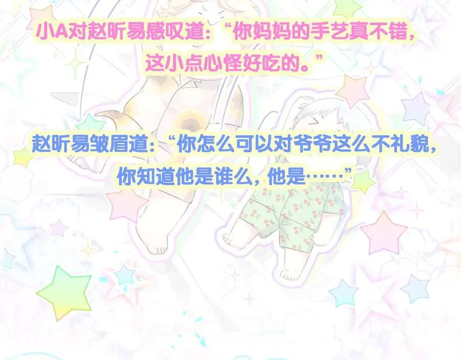 第329话 你怎么进来的！？91