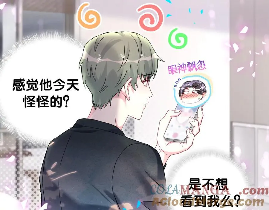 第328话 视线放在哪里比较好……40