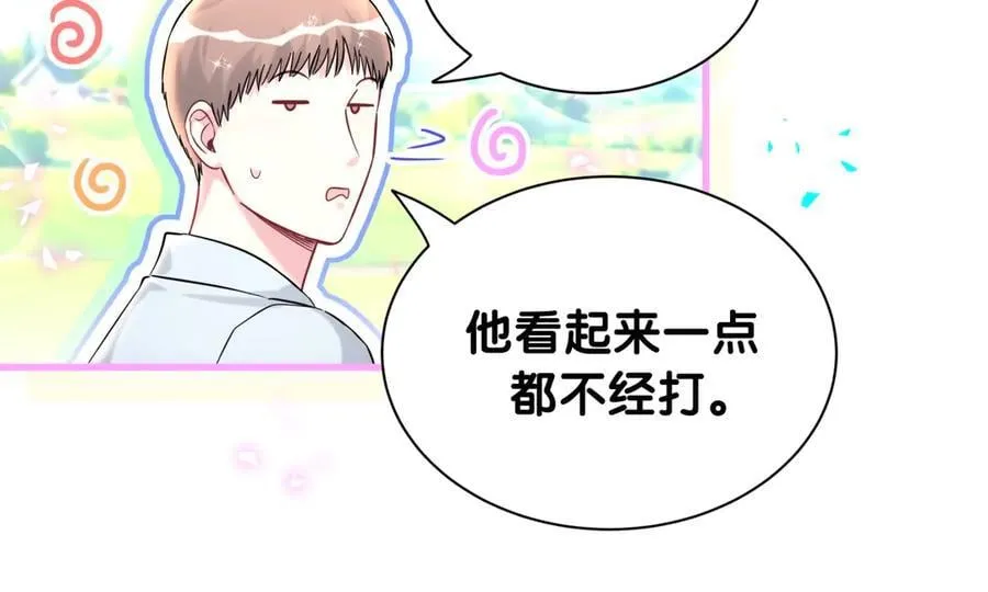 第330话 现在卸妆还来得及吗？53
