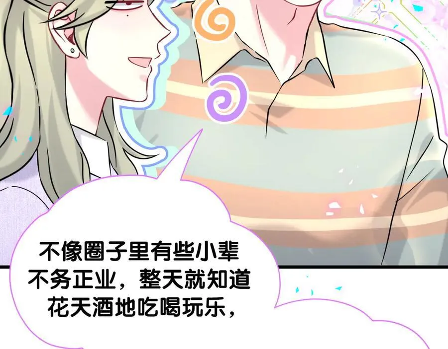 第329话 你怎么进来的！？20
