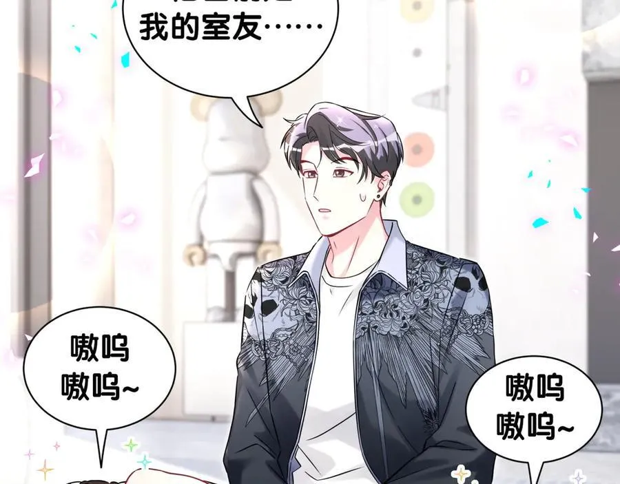 第326话 生理性喜欢13