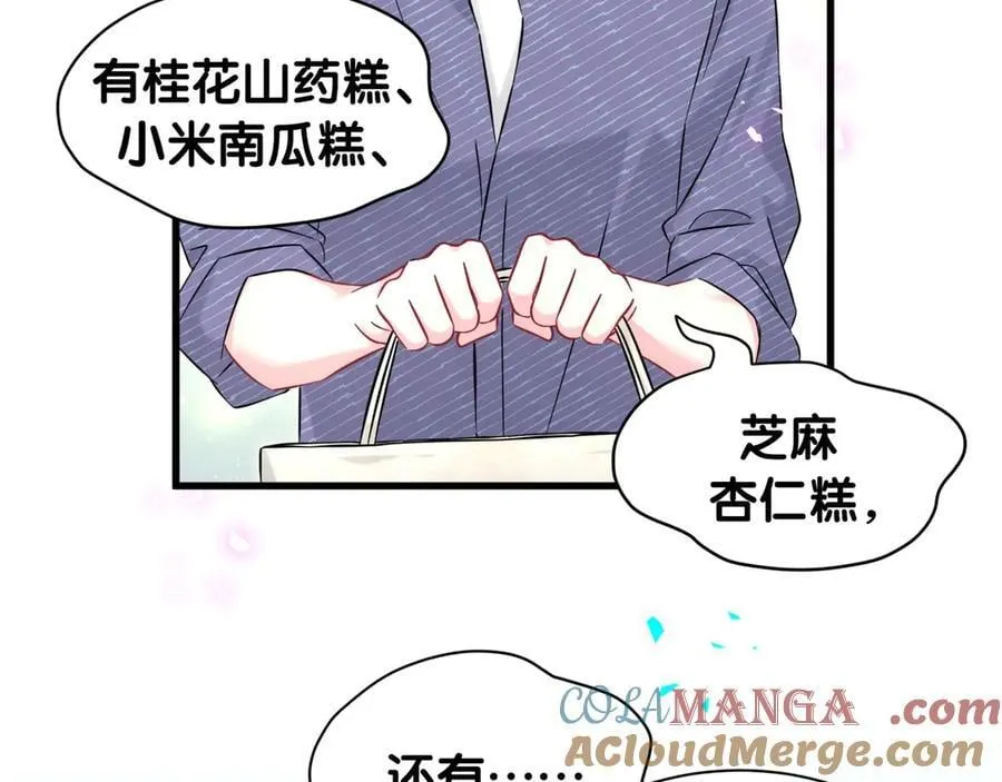 第329话 你怎么进来的！？48