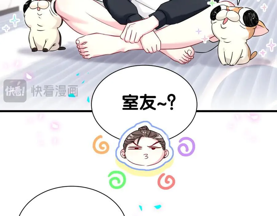 第326话 生理性喜欢14