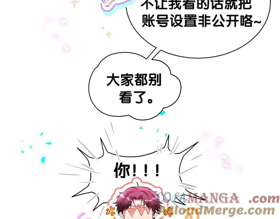 第331话 不到一个亿的小目标36