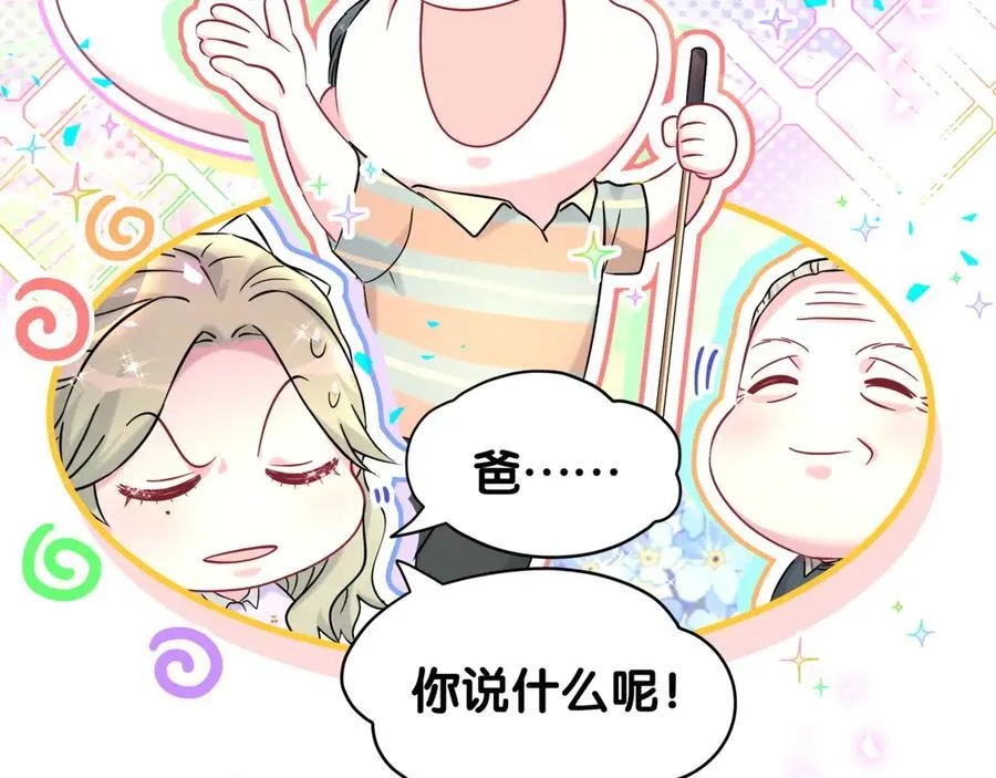 第329话 你怎么进来的！？23