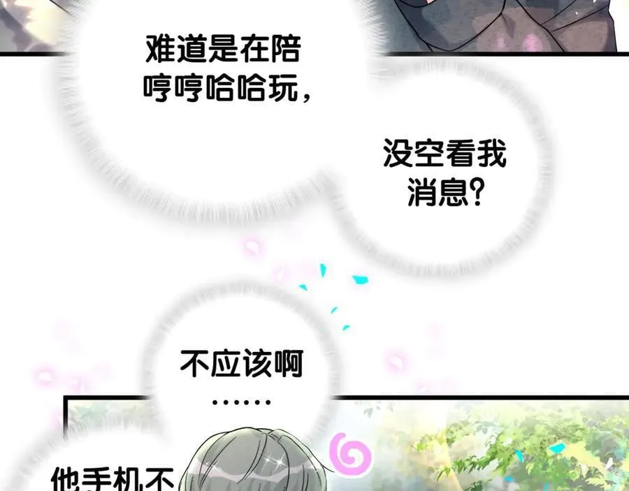 第326话 生理性喜欢74