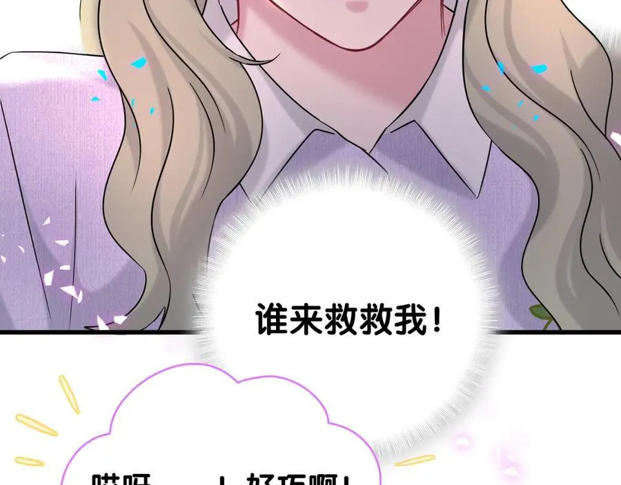 第329话 你怎么进来的！？32
