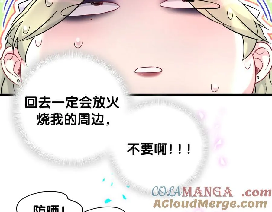 第330话 现在卸妆还来得及吗？24