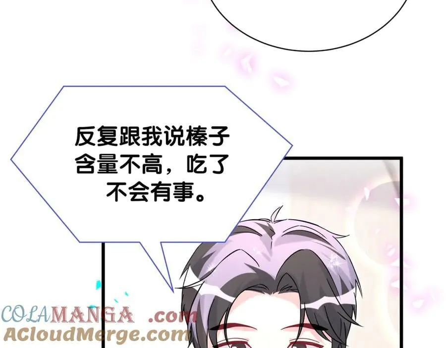 第328话 视线放在哪里比较好……52
