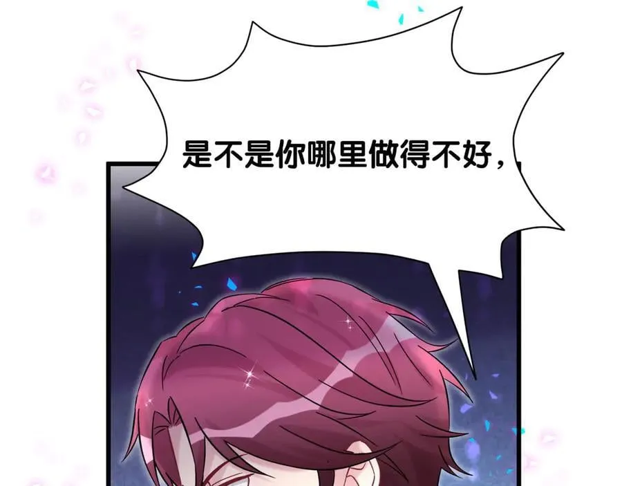 第327话 他这样子顺眼多了7
