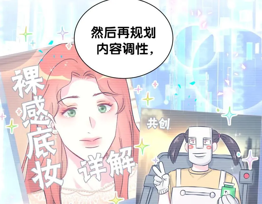 第331话 不到一个亿的小目标67
