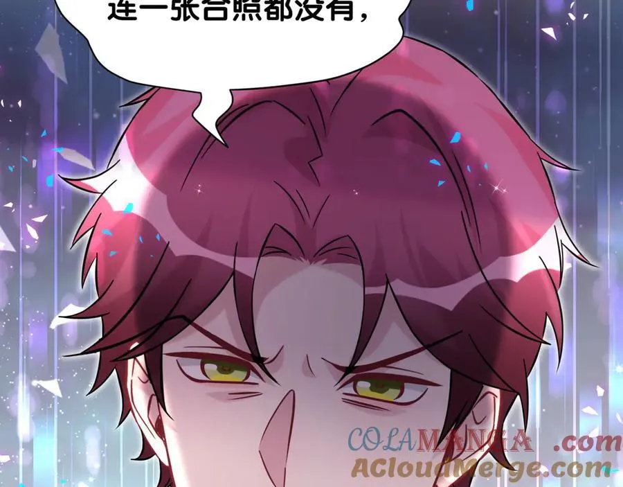 第327话 他这样子顺眼多了32