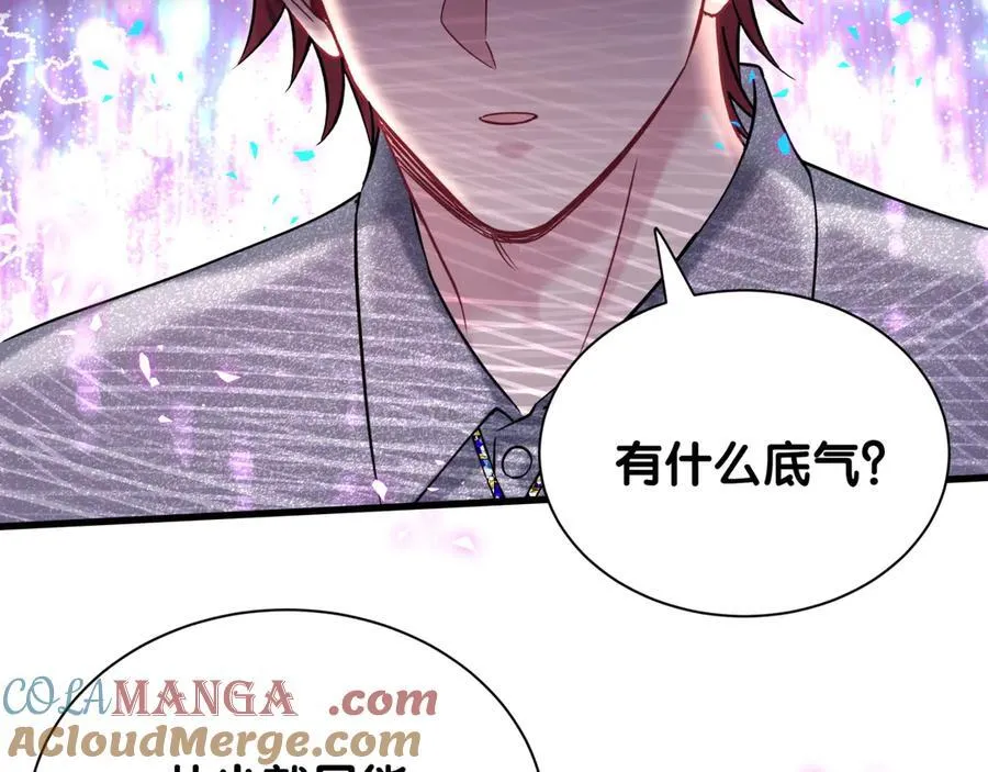 第327话 他这样子顺眼多了28