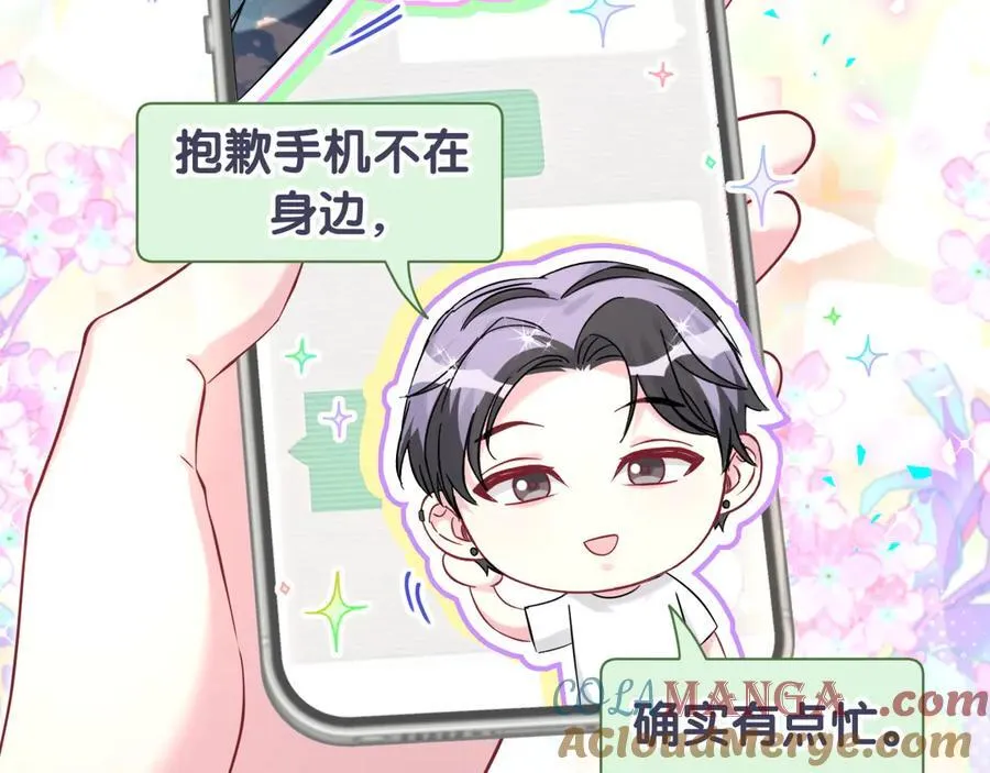 第327话 他这样子顺眼多了88