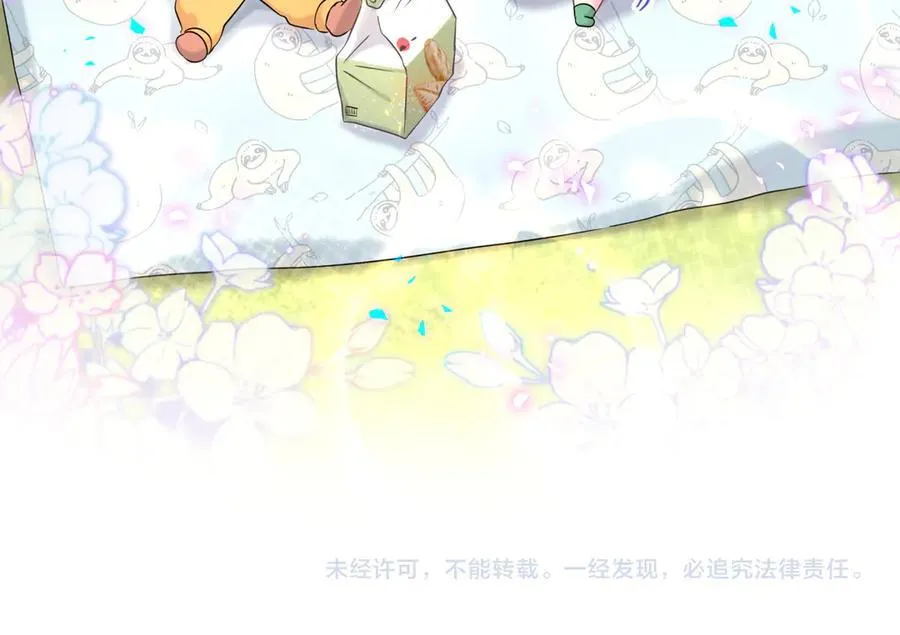 第330话 现在卸妆还来得及吗？91