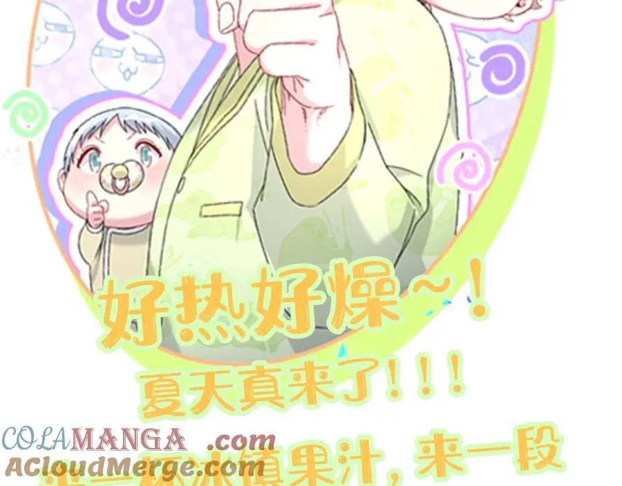 第331话 不到一个亿的小目标93