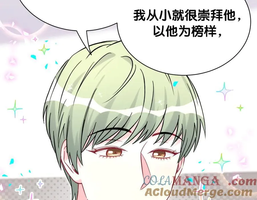 第328话 视线放在哪里比较好……76