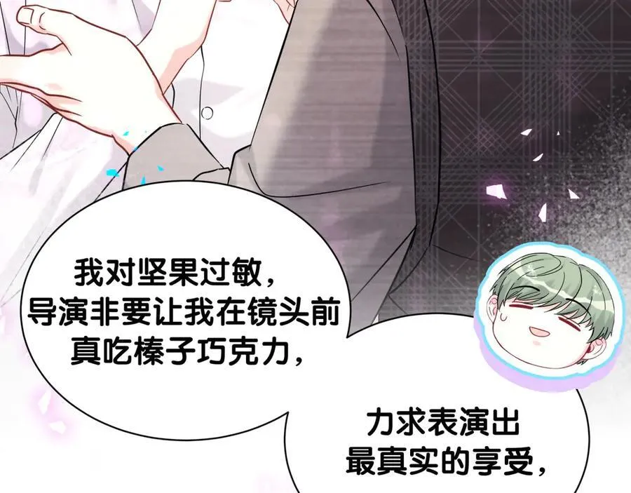 第328话 视线放在哪里比较好……51
