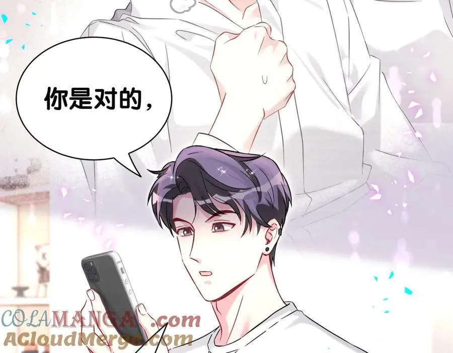 第328话 视线放在哪里比较好……60