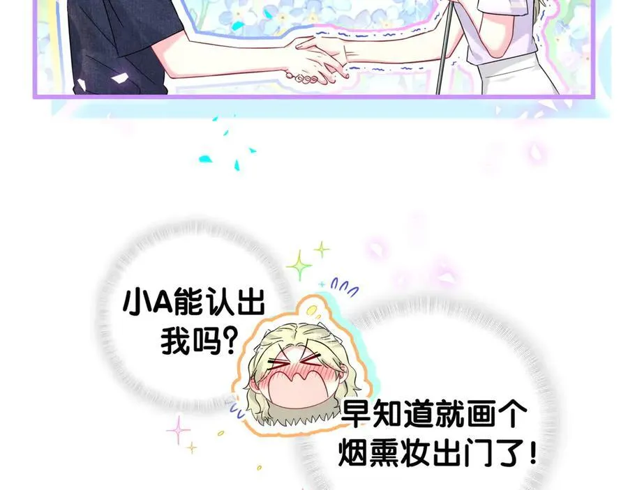 第329话 你怎么进来的！？62