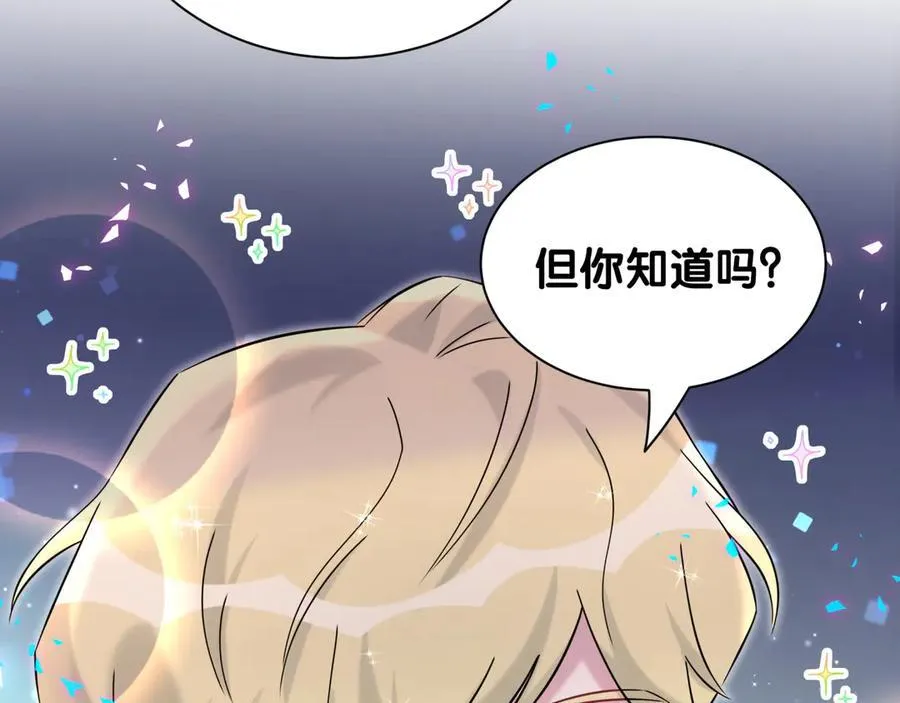 第330话 现在卸妆还来得及吗？59