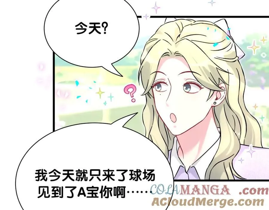 第331话 不到一个亿的小目标27