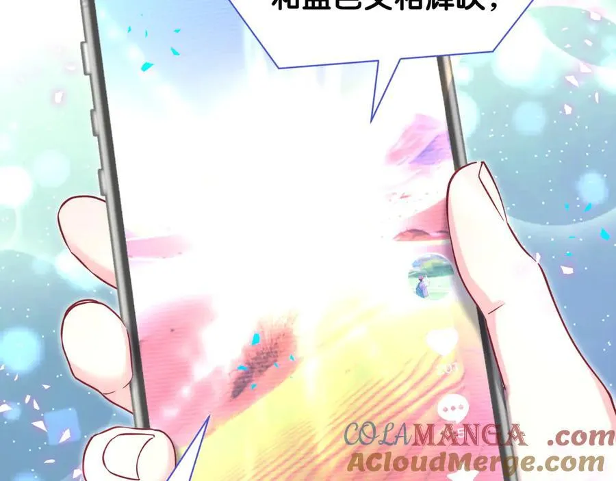第331话 不到一个亿的小目标12