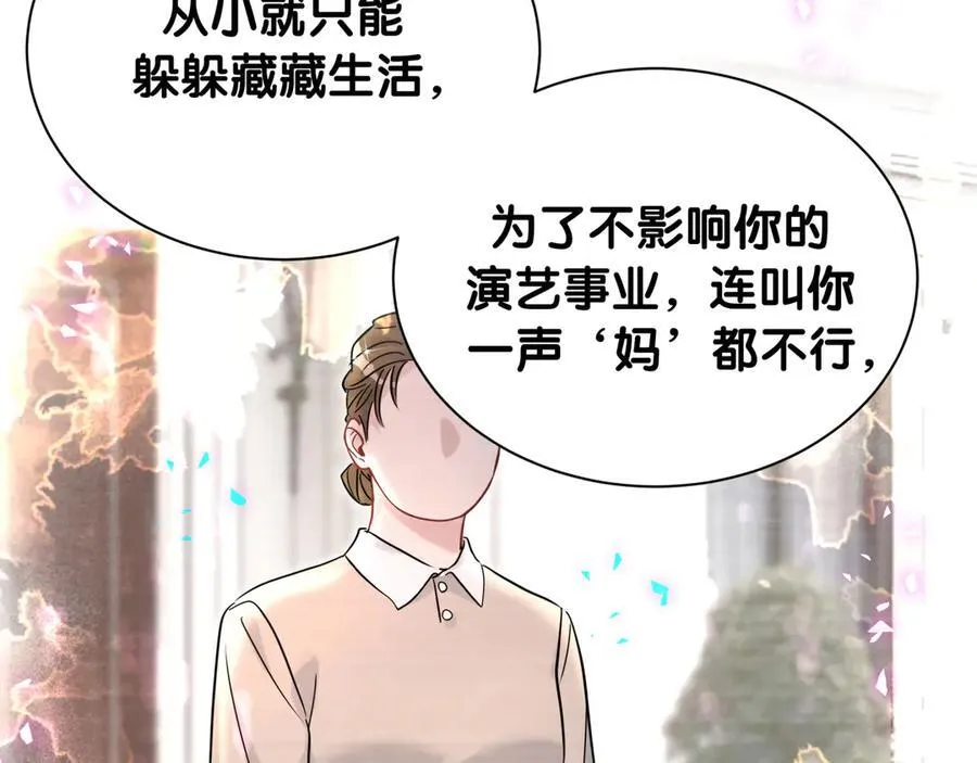 第327话 他这样子顺眼多了29