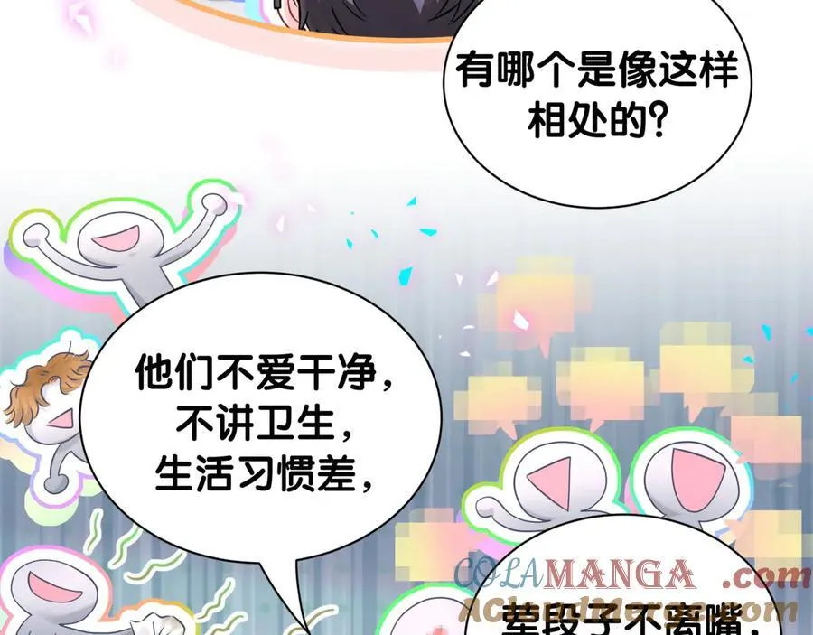 第326话 生理性喜欢16